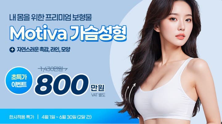 배너 2